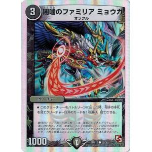 デジモン デジモンカードゲーム 栗原ヒナ (パラレル) 【R】 EX3-065