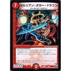 デュエルマスターズ クラシックまとめ売り　ボルメテウス　アブゾドルバ　1万枚越え デュエルマスターズ クラシックまとめ売り ボルメテウス