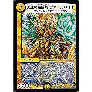 デュエルマスターズ 超王道戦略ファンタジスタ12 Dmx16 天運の精霊龍 ヴァールハイト Dmx16 009 トレカ道 通販 Yahoo ショッピング