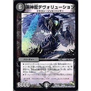 タカラトミー デュエルマスターズ 超王道戦略ファンタジスタ12