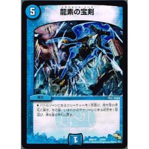 デュエルマスターズ ファンタジスタ12 fantasista12 デュエルマスターズ ファンタジスタ12 fantasista12