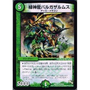 タカラトミー デュエルマスターズ 超王道戦略ファンタジスタ12