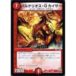 タカラトミー（TAKARA TOMY） デュエルマスターズ 超王道戦略