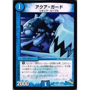 コナミデジタルエンタテインメント トゥーン・ブラック