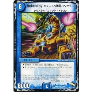 デュエルマスターズ 龍の祭典!ドラゴン魂フェス!...の商品画像