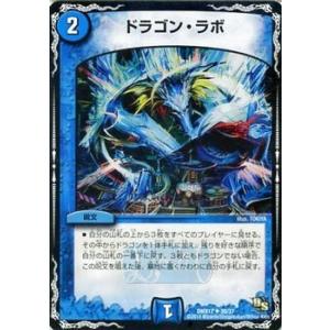 デュエマ半引退 ドラゴン大量出品 覚醒連結 XXDDZ [DM22EX1 41/130] | トレカカク～デュエマ価格