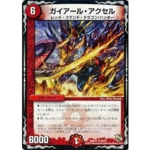 新品　未使用品　獅子頂龍ライオネル4枚セット 楽天市場】獅子頂龍ライオネルの通販