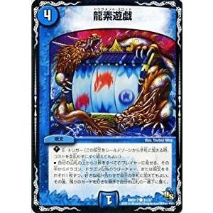 タカラトミー デュエルマスターズ 龍の祭典!ドラゴン魂フェス