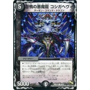 新品　未使用品　獅子頂龍ライオネル4枚セット 獅子頂龍 ライオネル 23EX2 VIC 1/112 4枚セット - メルカリ