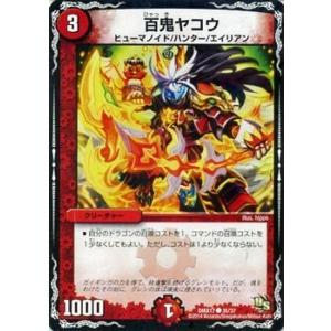 新品　未使用品　獅子頂龍ライオネル4枚セット 獅子頂龍 ライオネル 23EX2 VIC 1/112 4枚セット - メルカリ