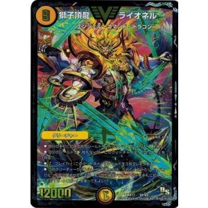 タカラトミー デュエルマスターズ フルホイルパック リバイバル