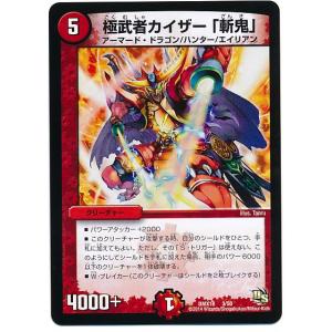 デュエルマスターズ ドラゴン シールドトリガー トレーディングカード の商品一覧 カードゲーム ゲーム おもちゃ 通販 Yahoo ショッピング