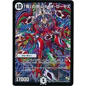 タカラトミー デュエルマスターズ DMX19 S10 勝利の女神ジャンヌ