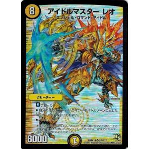 シューティングスタードラゴン シューティング・スター・ドラゴン ウルトラレア JP040の通販 黒