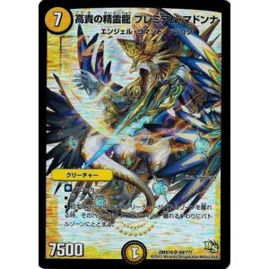 ディエルマスターズ 91Fe+PdhdML._UF350,350_QL50_.jpg