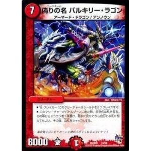 デュエルマスターズ 　ポアロアックス Amazon.co.jp: デュエルマスターズ 邪帝斧 ボアロアックス / 邪