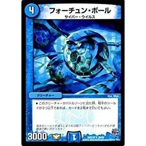 マスターズ・クロニクル・デッキ サバイバー進化論 α to Ω 2個セット マスターズ・クロニクル・デッキ サバイバー進化論 α to Ω 2個