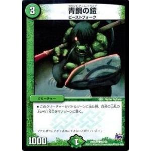 コナミデジタルエンタテインメント 遊戯王 英語版 CP01-EN003
