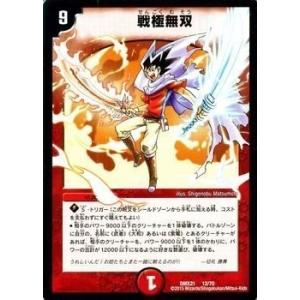 デュエルマスターズ　ホワイトアウト Amazon.co.jp: デュエルマスターズ ホワイトアウト