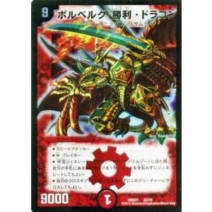 遊戯王 HAC1-EN177 パワー・ツール・ドラゴン Power Tool Dragon