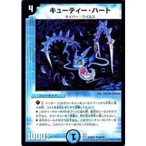 タカラトミー（TAKARA TOMY） デュエルマスターズ マスターズ