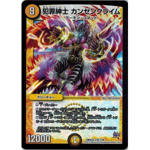 デュエルマスターズ BK 51GRFx-yxwL._AC_SY200_QL15_.jpg