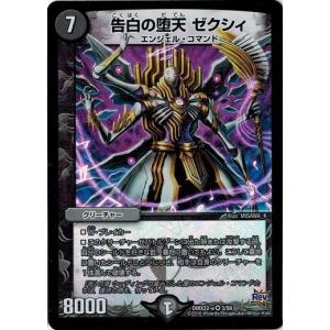 デュエルマスターズ BK 51GRFx-yxwL._AC_SY200_QL15_.jpg