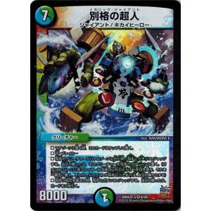 デュエルマスターズ BK Amazon.co.jp: デュエルマスターズ デュエマ・スター タカ/革命