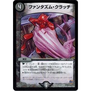 タカラトミー デュエルマスターズ 超ブラック・ボックス・パック