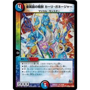 タカラトミー デュエルマスターズ 超ブラック・ボックス・パック DMX22