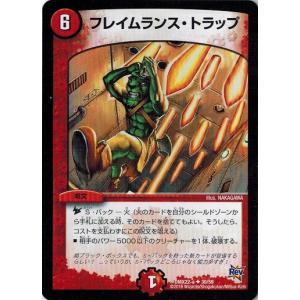 タカラトミー（TAKARA TOMY） デュエルマスターズ 超ブラック