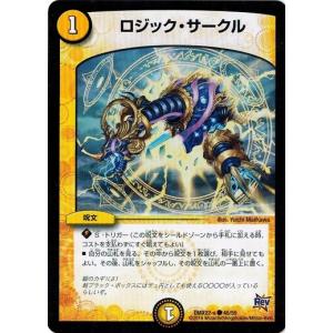 コナミデジタルエンタテインメント 新品 遊戯王ラッシュデュエル