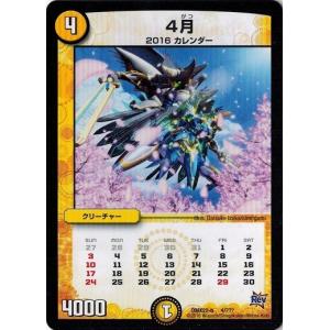 超ブラックボックス 楽天市場】タカラトミー デュエル・マスターズ DMX-22 TCG 超
