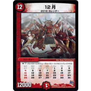 デュエルマスターズ　謎のブラックボックスパック　10箱 Amazon.co.jp: デュエル・マスターズ DMX-22 TCG 超ブラック