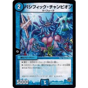 極美品　神羅パンゲア・ムーン Amazon.co.jp: デュエルマスターズ 神羅パンゲア・ムーン