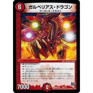 デュエルマスターズ　超ブラックボックスパック（超BLACK BOX PACK） 超ブラックボックスパック 未開封 black box packの通販 ああ