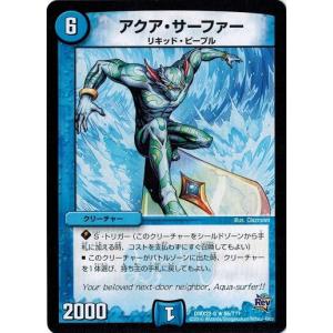 タカラトミー デュエルマスターズ 超ブラック・ボックス・パック DMX22