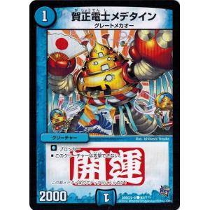 デュエマ ブラックボックスパック レインボー デュエルマスターズ 91jHnUT5U6L._AC_UF350,