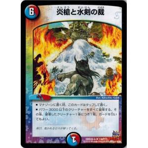 ブラックボックスパック Amazon.co.jp: デュエル・マスターズ DMX-22 TCG 超ブラック