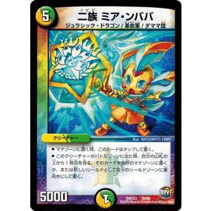 タカラトミー（TAKARA TOMY） デュエルマスターズ 革命ファイナル 奥義