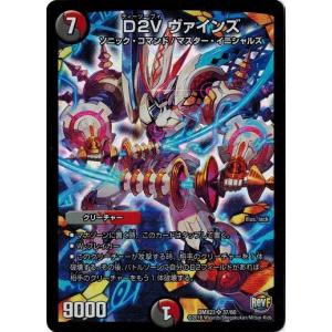 ポケモンカードゲーム キングドラ（ミラー） L2 015/080 1St EDITION