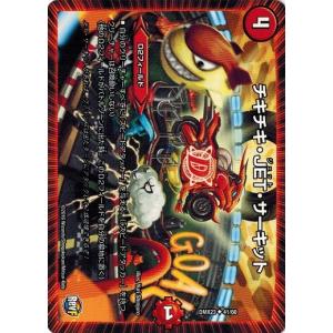 コナミデジタルエンタテインメント 遊戯王 ラッシュデュエル RD/AP02