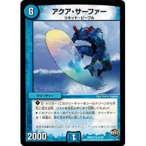 タカラトミー デュエルマスターズ 超ブラック・ボックス・パック