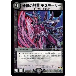 コナミデジタルエンタテインメント 遊戯王 CSOC-JP039 ブラック