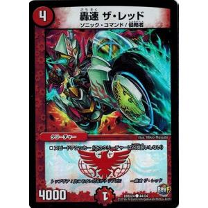 DMX-24 輝け！デュエデミー賞パック　未開封３ボックス DMX-24 輝け！デュエデミー賞パック 未開封3ボックス Amazon.co.jp