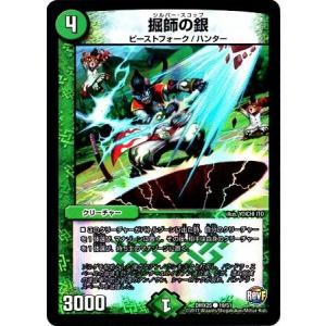 タカラトミー デュエルマスターズ ファイナル・メモリアル タカラトミー デュエルマスターズ ファイナル・メモリアル