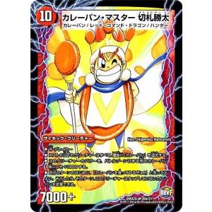デュエルマスターズ ファイナル・メモリアル・パ...の詳細画像1