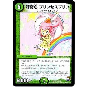 タカラトミー（TAKARA TOMY） デュエルマスターズ ファイナル