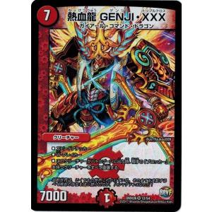 タカラトミー（TAKARA TOMY） デュエルマスターズ DMX14 4/84 紫電城
