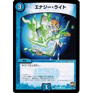 タカラトミー（TAKARA TOMY） デュエルマスターズ ファイナル